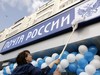 Почтовый коллапс. Сможет ли Минкомсвязь улучшить работу «Почты России»?