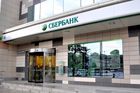 Нацбанк Украины отказал российским инвесторам в покупке «дочки» Сбербанка