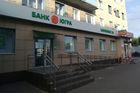 Владельцы «Югры» намерены продолжить отстаивать банк