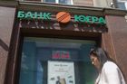ЦБ попросил суд признать банк «Югра» банкротом