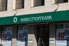 В офисе Инвестторгбанка в Москве проводится выемка документов