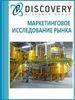 Анализ рынка индустриальных лакокрасочных покрытий в России