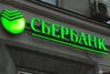 Сбербанк подал в арбитражный суд иск о банкротстве АК «Русское небо»