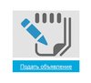 Типы объявлений
