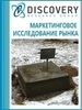 Анализ рынка услуг по консервации, ликвидации скважин в России