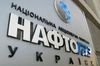 «Нафтогаз Украины» отключил газоснабжение должникам 