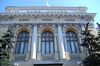 Банк «Кредит-Москва» лишился лицензии по решению ЦБ