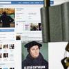 "ВКонтакте" не хочет "сдавать" своих пользователей 