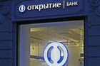 Открыли рейтинг. В пятерку крупнейших банков РФ вошел банк «Открытие»