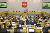Госдума РФ приняла во втором чтении проект бюджета на 2017-2019 годы