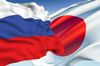 Россия и Япония готовят 30 проектов к подписанию в ходе визита Путина