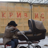 Впереди десять лет безнадеги