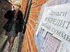 Взять кредит и не разориться!..