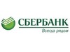 Сертификат особого назначения
