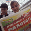 Безработица готовится выйти из тени