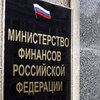 Экономисты неверны заветам Путина