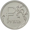 Центробанк обновил рубль