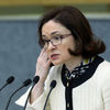 Набиуллина нашла пузырь на валютном рынке