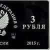 Центробанк выпустил чудо-монету