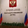 Названа цена избирательной кампании одномандатника