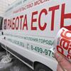 Каждый пятый россиянин хочет видеть своих детей госслужащими