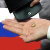 Чиновники противятся экономии