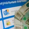 Коллекторы активизируются в ЖКХ