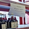 Россия повышает градус