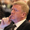 Чубайс предрек возврат "проклятых 90-х"