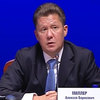 "Газпром" пригрозил Украине судом
