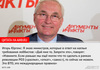 Игорь Юргенс: "ВТО – благо для России, потому что нам самим закон не писан"