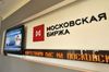 Рубль отреагировал ростом на заявления Путина во время «прямой линии»