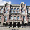 Киев получил от МВФ 3 миллиарда