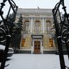 Центробанк ошибся с прогнозами