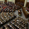 Рада запретила выплачивать долги