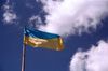 Украина в пятницу должна выплатить $120 млн по внешним обязательствам