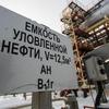 Цены на нефть продержатся год