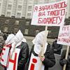 Вашингтон угрожает Киеву