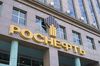 Приватизация не для всех. Почему Роснефти не дают купить госпакет Башнефти