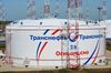 «Транснефть» прекращает поставки дизтоплива на Украину