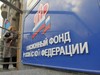 Доступно о сложном: трудовая пенсия в вопросах и ответах