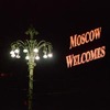 Москвичам пообещали светлое будущее