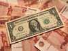 Рубль растет, доллар дешевеет. Как выбрать валюту для своих сбережений