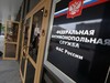 Михаил Делягин: Спекулянтов попросили