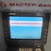 Грабеж народа могут отложить