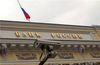 Международные резервы РФ выросли на $3,1 млрд за неделю 
