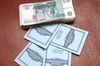 Минфин предложил отменить в России сберкнижки на предъявителя
