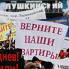 Недобросовестных застройщиков хотят сажать на пять лет