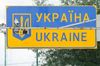 В Совфеде требуют включить Украину в список эмбарго