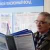 Охота на наши пенсии становится изощреннее
